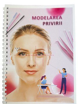 Книжка "МОДЕЛИРОВАНИЕ ВЗГЛЯДА"